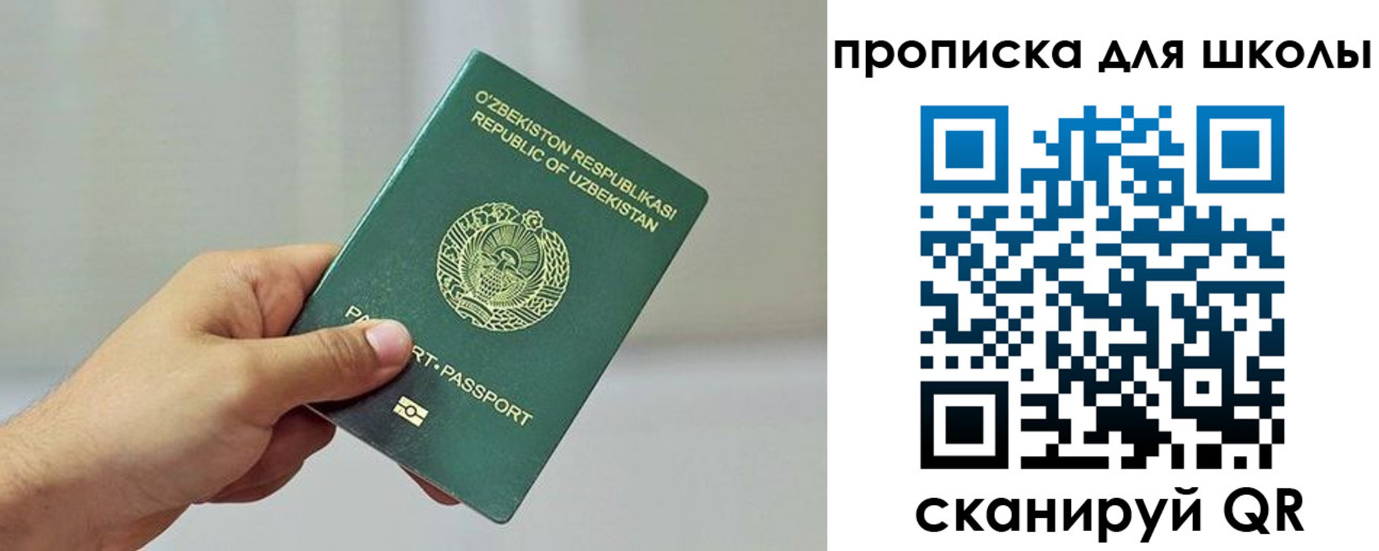 временная регистрация гарантия в Костроме