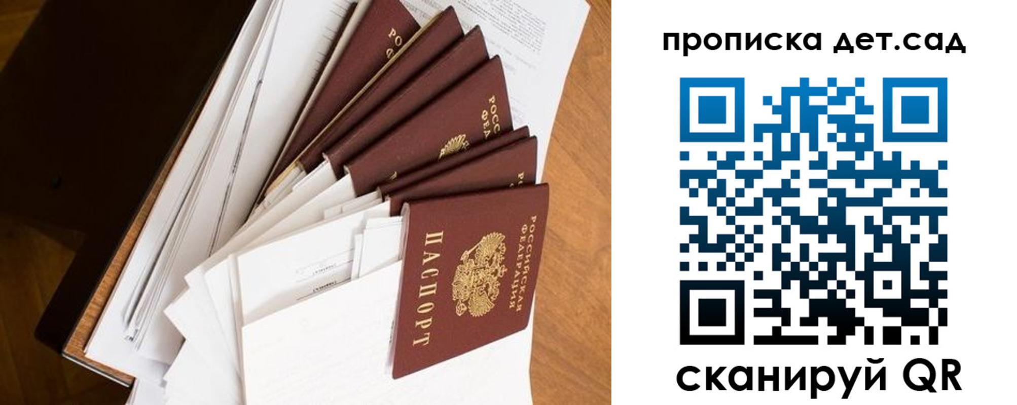 прописка иностранных граждан в Костроме