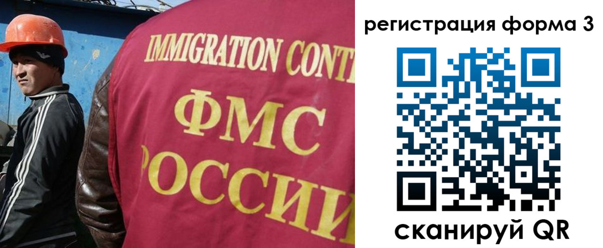 временная регистрация законно в Костроме