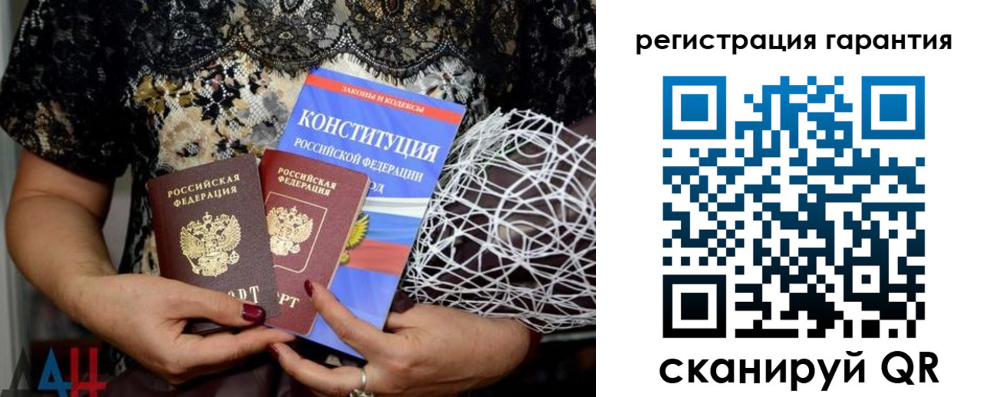 временная регистрация 2025 в Костроме
