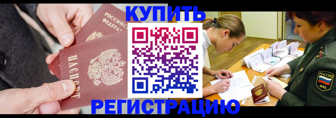 временная регистрация 2025 в Костроме