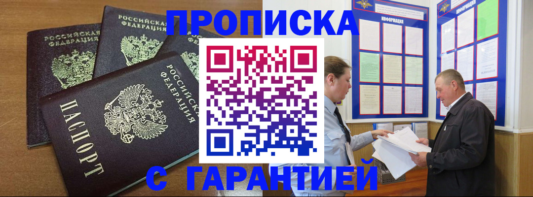 миграционный учет в Костроме
