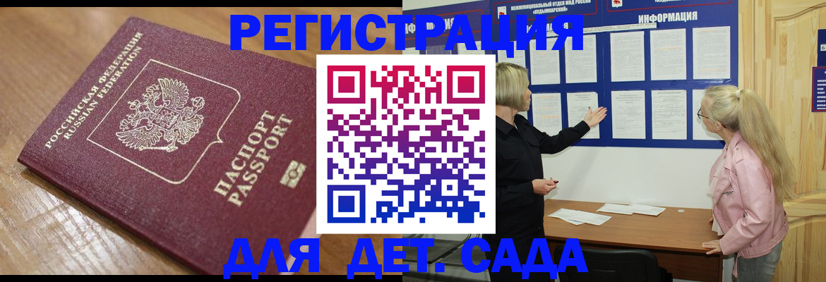 временная регистрация недорого в Костроме