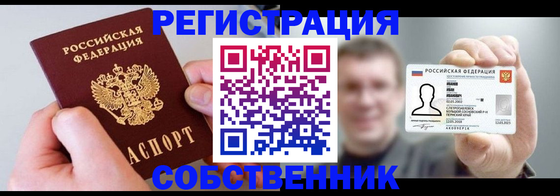 временная регистрация надежно в Костроме