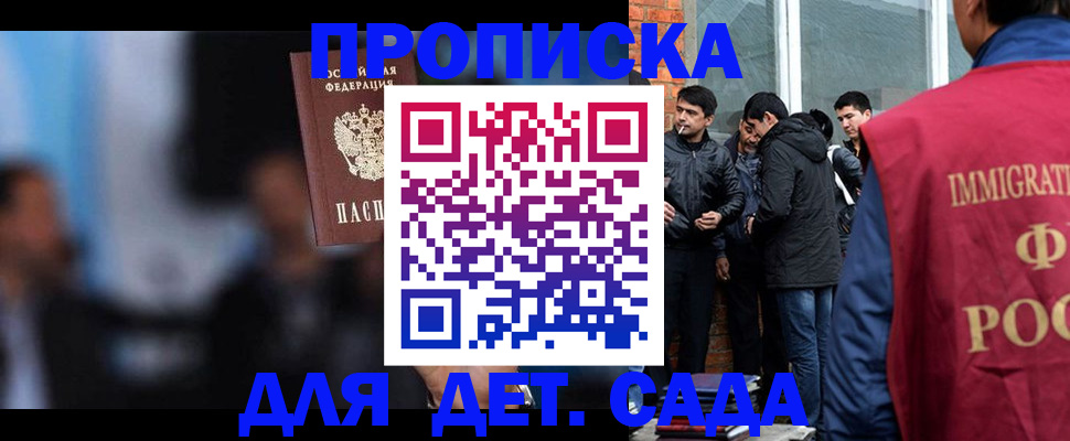 временная регистрация адрес в Костроме