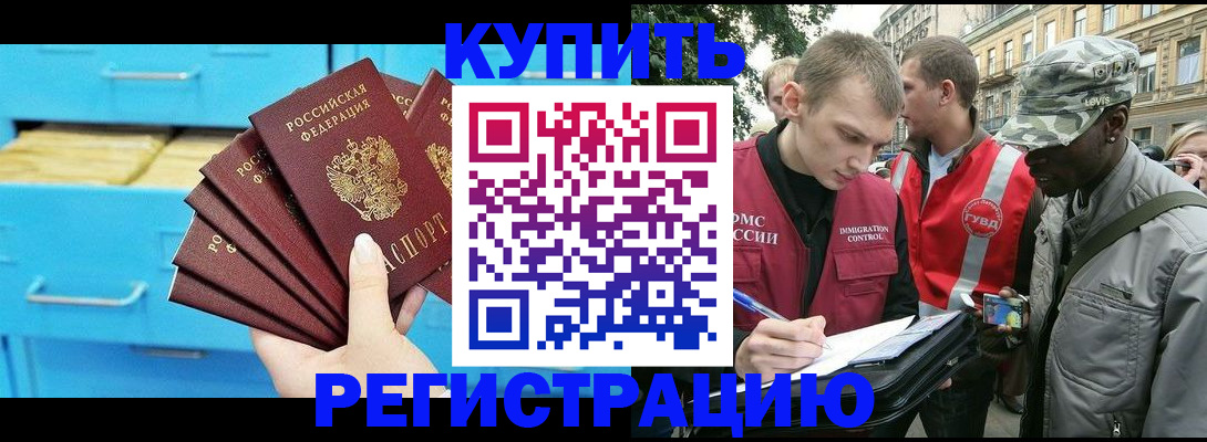 прописка гарантия в Костроме