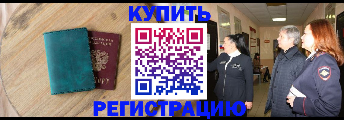 временная регистрация 2025 в Костроме