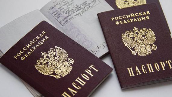 прописка в Костроме