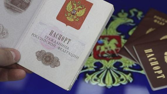 прописка в Костроме